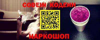 кокаин премиум Ливны