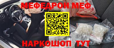 амфетамин Ликино-Дулёво