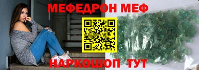 кокаин премиум Ливны