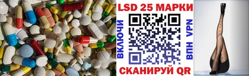что такое   Зерноград  Лсд 25 экстази кислота 