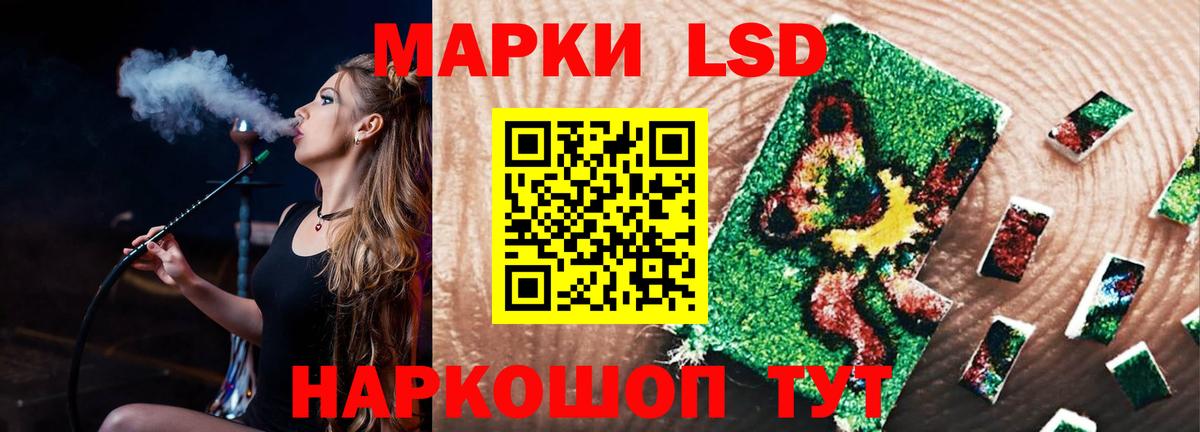 LSD-25 экстази кислота  Вход с VPN  ЛСД экстази ecstasy  ЛСД экстази  Зерноград 