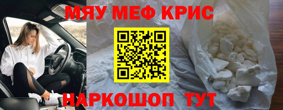 Зерноград  МЕФ  Вход с VPN  МЯУ-МЯУ  МЯУ-МЯУ 4 MMC 