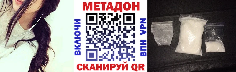 Метадон мёд  где купить   Зерноград 