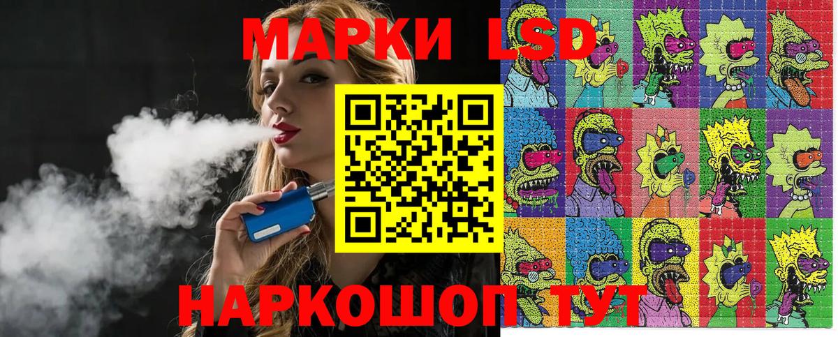 Марки N-bome 1,8мг Зерноград