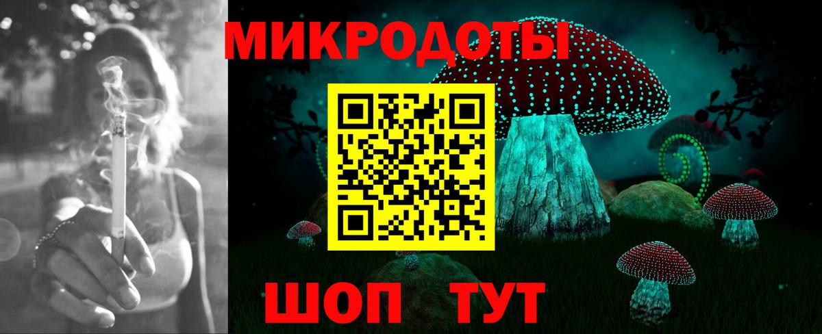 Псилоцибиновые грибы GOLDEN TEACHER Зерноград
