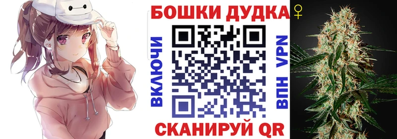 Бошки Шишки VHQ  наркотики  Зерноград 